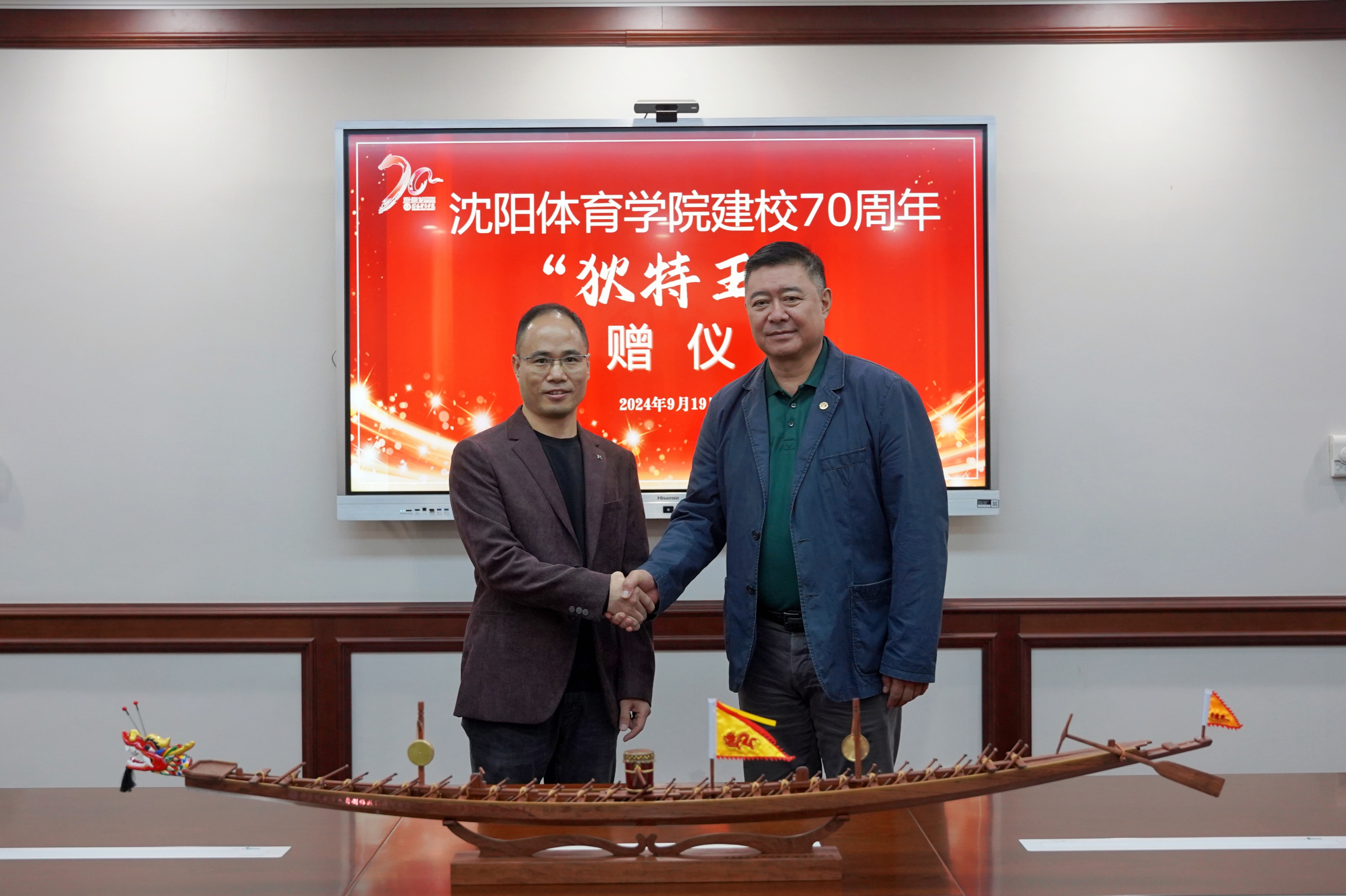 微信图片_20240921104337.jpg
